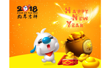 Something interesting about Chinese Spring Festival?